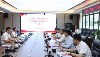 008008PG国际(中国区)-官方网站