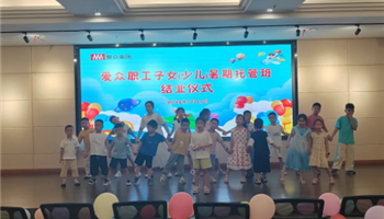 2024891750367347_350-200 008008PG国际(中国区)-官方网站