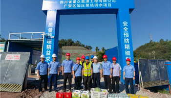 2024891751126500_350-200 008008PG国际(中国区)-官方网站