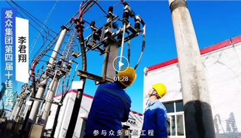202513202489588_350-200 008008PG国际(中国区)-官方网站