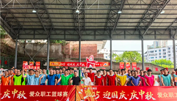 20251091059221487_350-200 008008PG国际(中国区)-官方网站