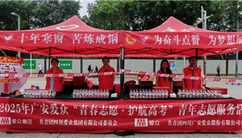 20251221559221931_350-200 008008PG国际(中国区)-官方网站