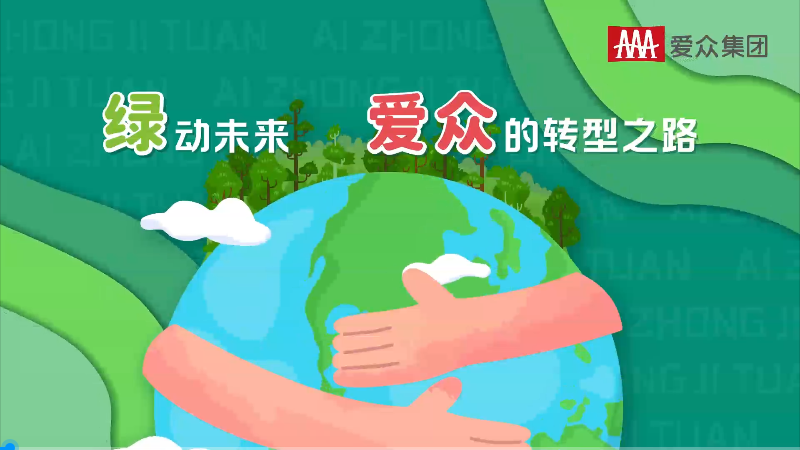 008008PG国际(中国区)-官方网站