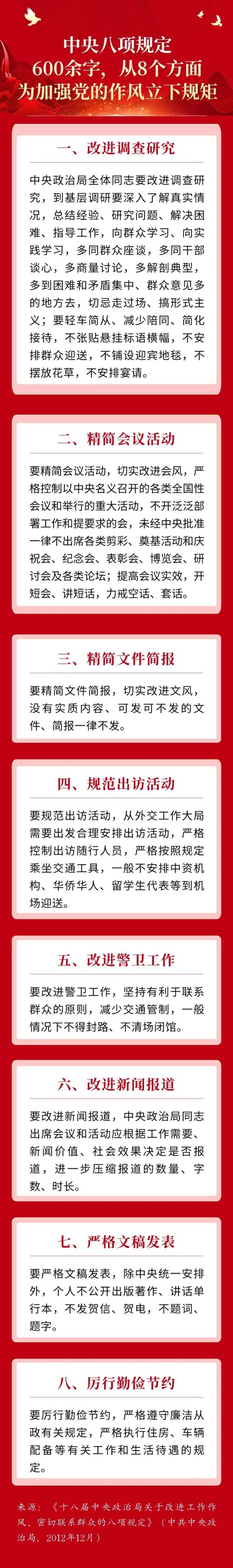 微信图片_20250318082739_conew1 微信图片_20250318082739_conew1