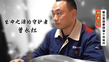 2025424113457037_350-200 008008PG国际(中国区)-官方网站