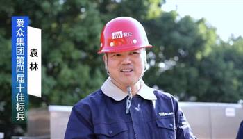 008008PG国际(中国区)-官方网站