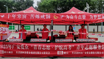 008008PG国际(中国区)-官方网站