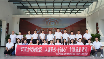 008008PG国际(中国区)-官方网站