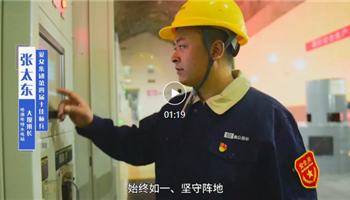 008008PG国际(中国区)-官方网站
