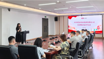 008008PG国际(中国区)-官方网站