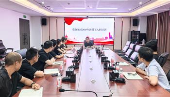 008008PG国际(中国区)-官方网站