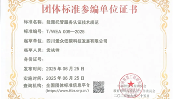 008008PG国际(中国区)-官方网站