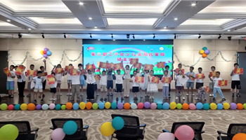 2025819112379487_350-200 008008PG国际(中国区)-官方网站
