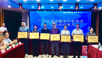 008008PG国际(中国区)-官方网站