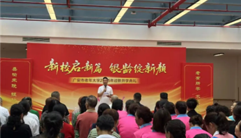 20259221143568313_350-200 008008PG国际(中国区)-官方网站