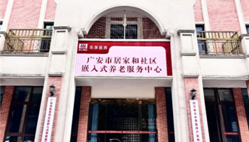 008008PG国际(中国区)-官方网站