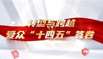 20261231810145402_350-200 008008PG国际(中国区)-官方网站
