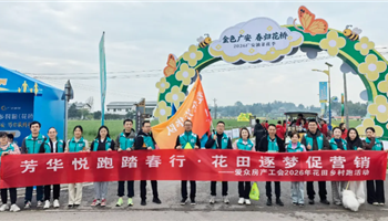 008008PG国际(中国区)-官方网站