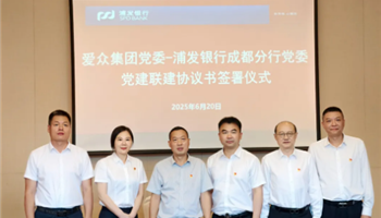 202635178502843_350-200 008008PG国际(中国区)-官方网站