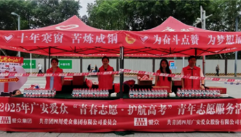 202635178503652_350-200 008008PG国际(中国区)-官方网站