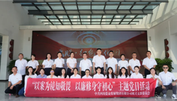 202635178505092_350-200 008008PG国际(中国区)-官方网站