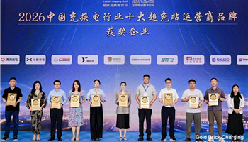 20265191014136337_350-200 008008PG国际(中国区)-官方网站
