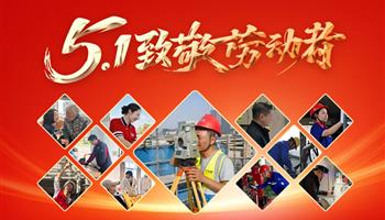 20265191117272022_350-200 008008PG国际(中国区)-官方网站